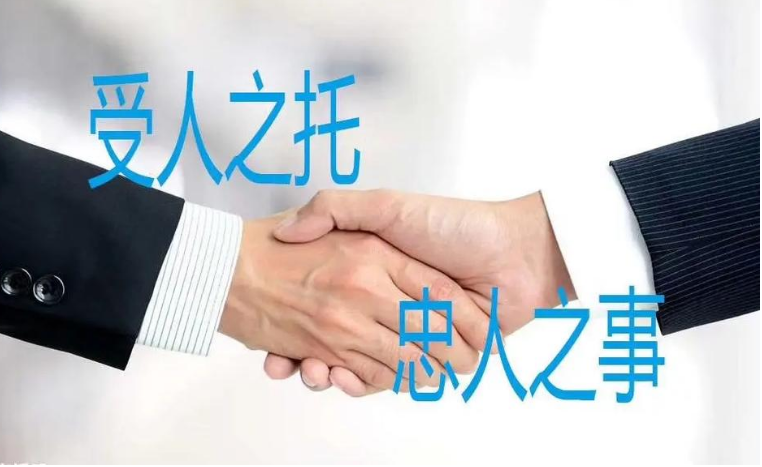 如寻人查址服务、隐匿财产调查等，帮助客户找到失联的亲友或债务人，了解他人的财产状况‌ 。