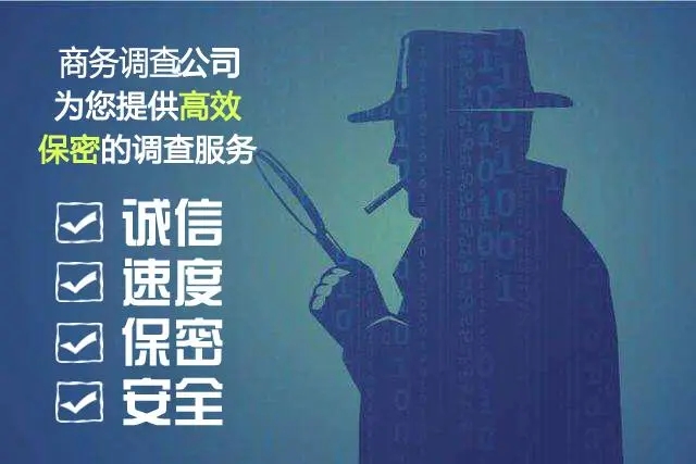对目标对象进行实地勘察，评估其安全风险，为企业和个人提供安全保障‌ 。