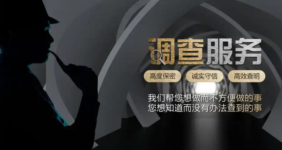 合肥私家调查：离婚需要哪些条件。