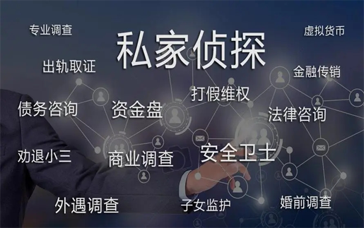 合肥私家调查公司：如何判定婚前个人财产？